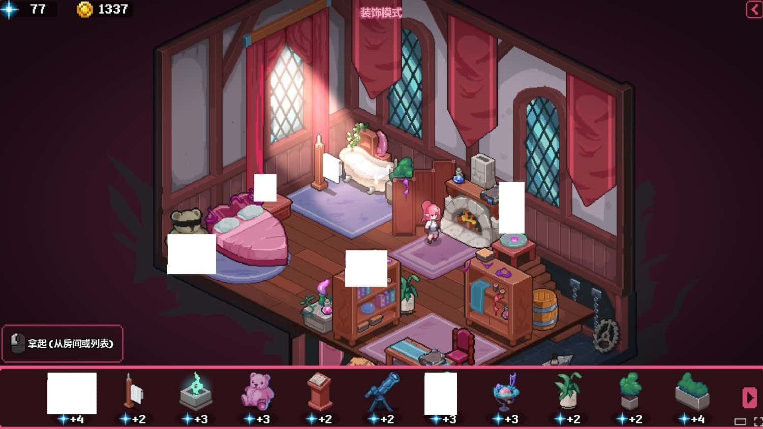 情感秘典 Lust Arcanum封面