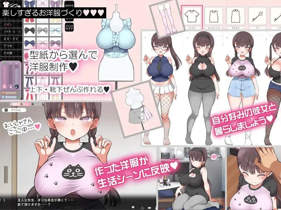 魔性的少女与… 魔性の少女と… 谷歌机翻插画