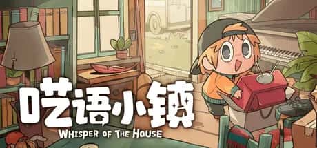 呓语小镇 Whisper of the House 中文版插画