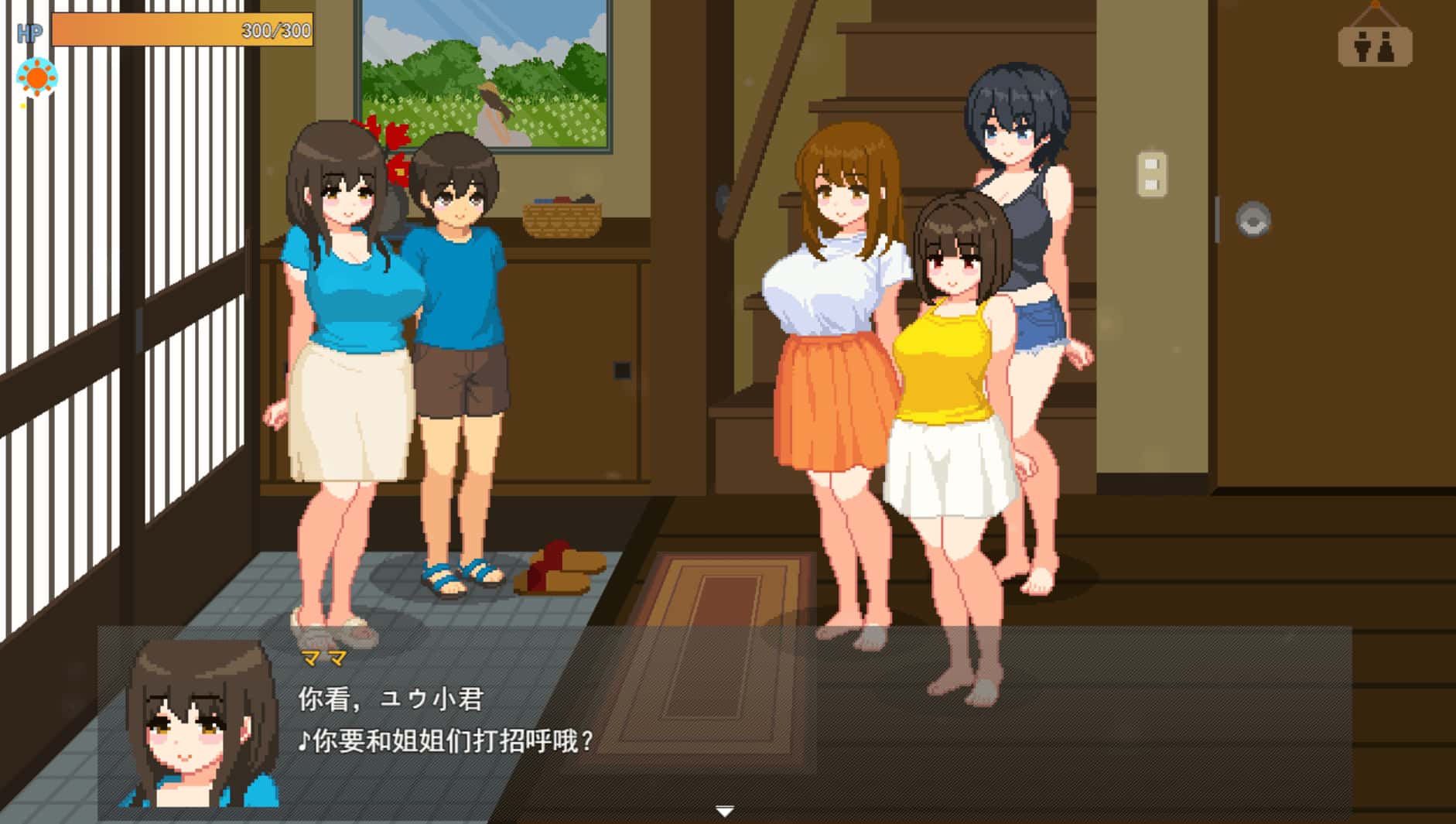游戏截图2