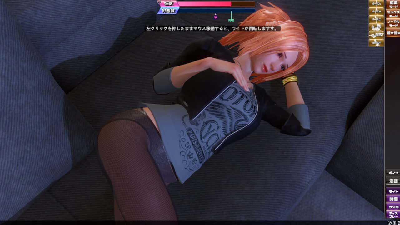 视觉数据2