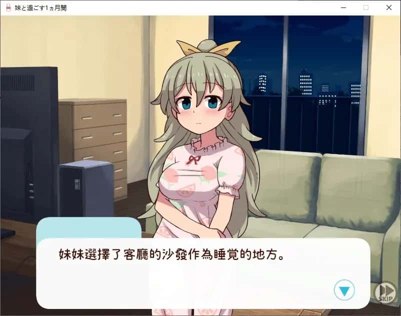 游戏画面1